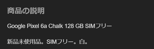 ネットワーク利用制限とは？三角△のスマホを買っても大丈夫？ | 中古