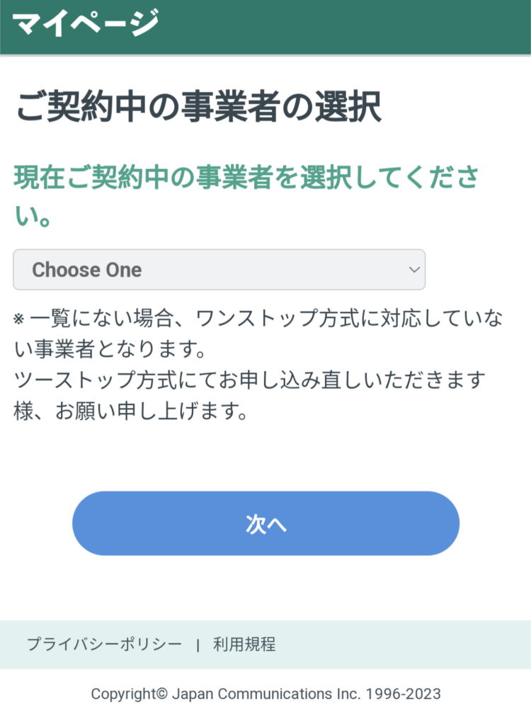 日本通信SIM】スターターパックの使い方、メリットは？ | 中古スマホのイロハ