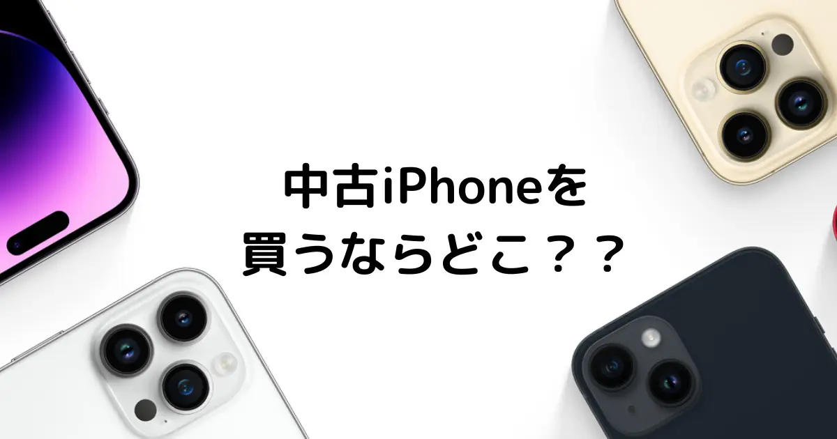 iPhone12 128GB 本体 美品 ジャンク 電源入りません 部品取り 【公式通販】