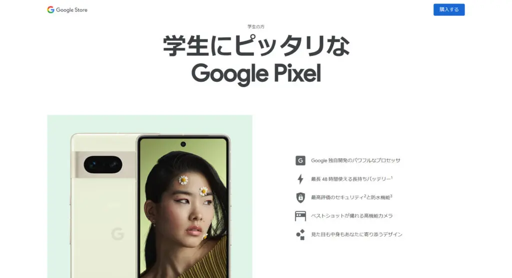 Google Pixel 6a 新品未使用　Googleストア購入　値下げ不可