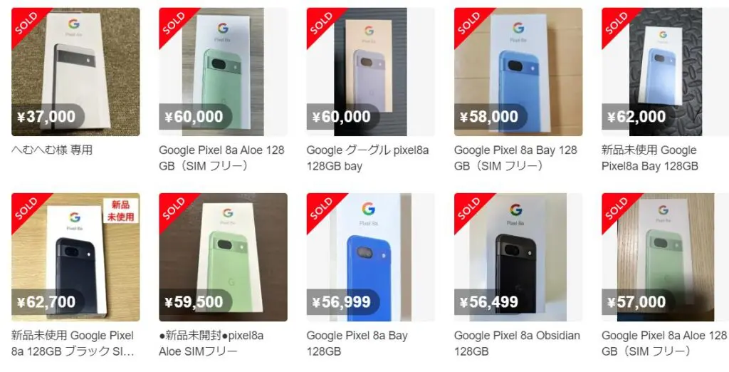 【新品未使用品】Google ピクセル 8a　値引 8月14日更新】Google Pixel 8aを安く買う方法！キャンペーンは